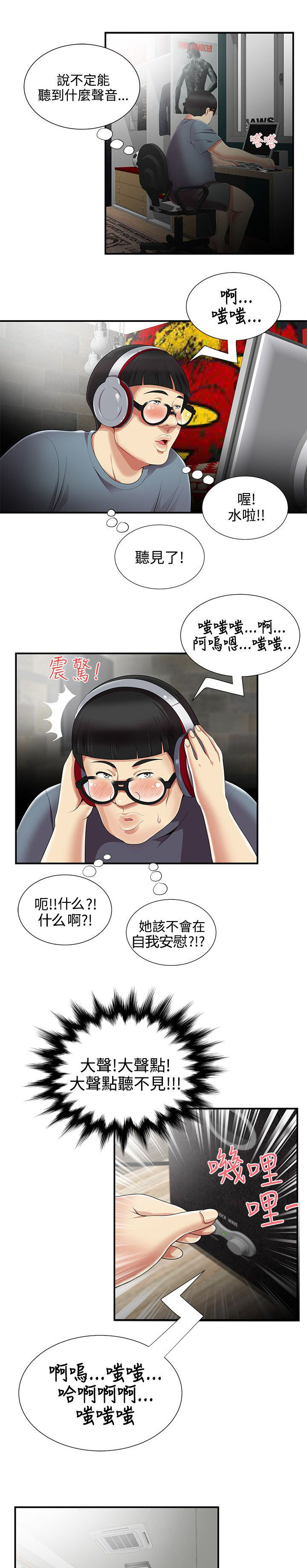 第15章：开始7