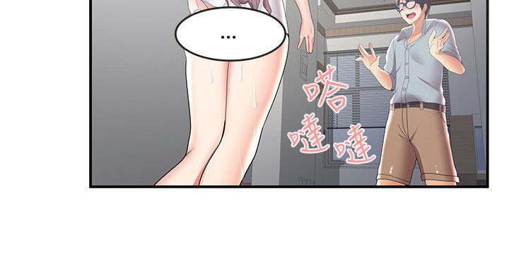 第47章：回忆6