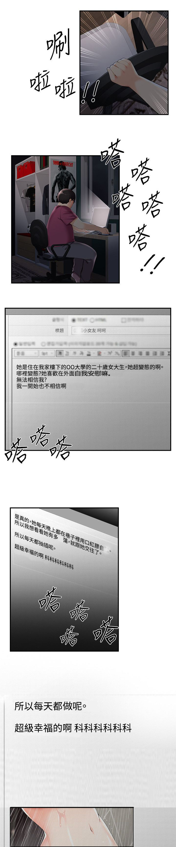 第45章：网络传播0
