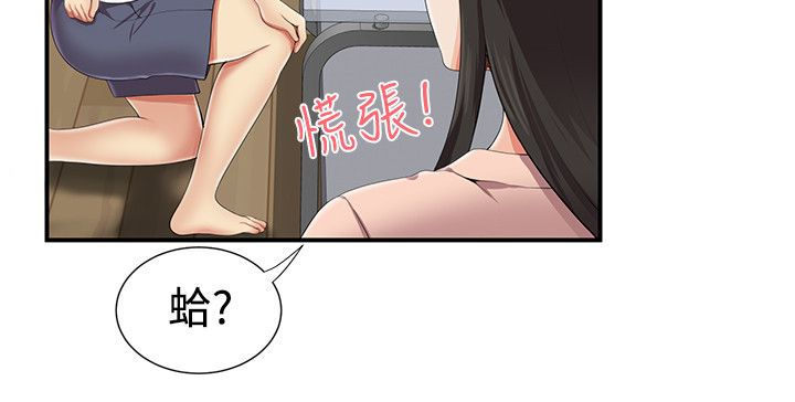 第13章：邀请一起9