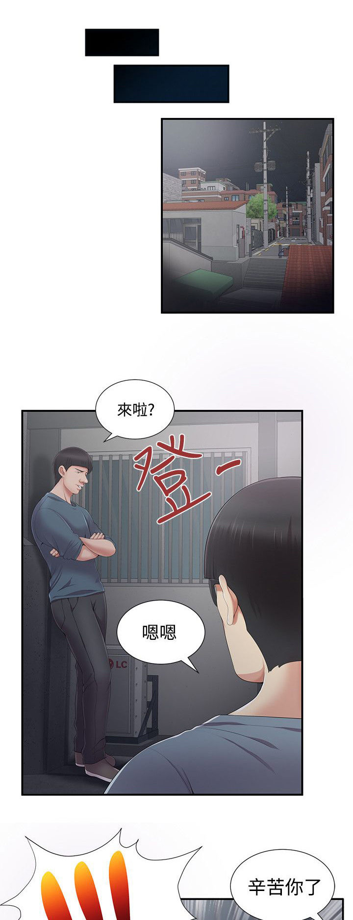 第8章：手铐0