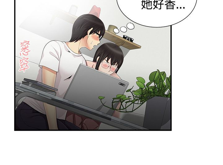 第18章：模特1