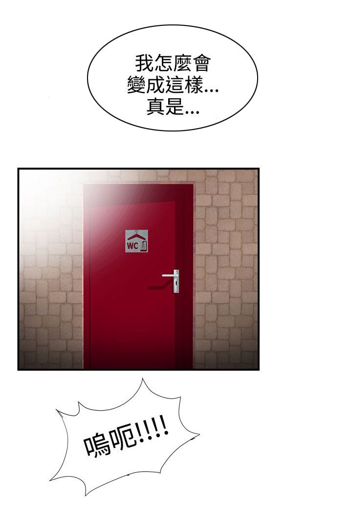 第27章：奴隶8