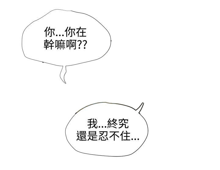 第16章：好机会1