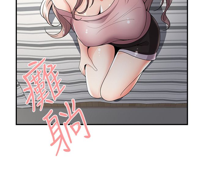 第49章：一瞥4