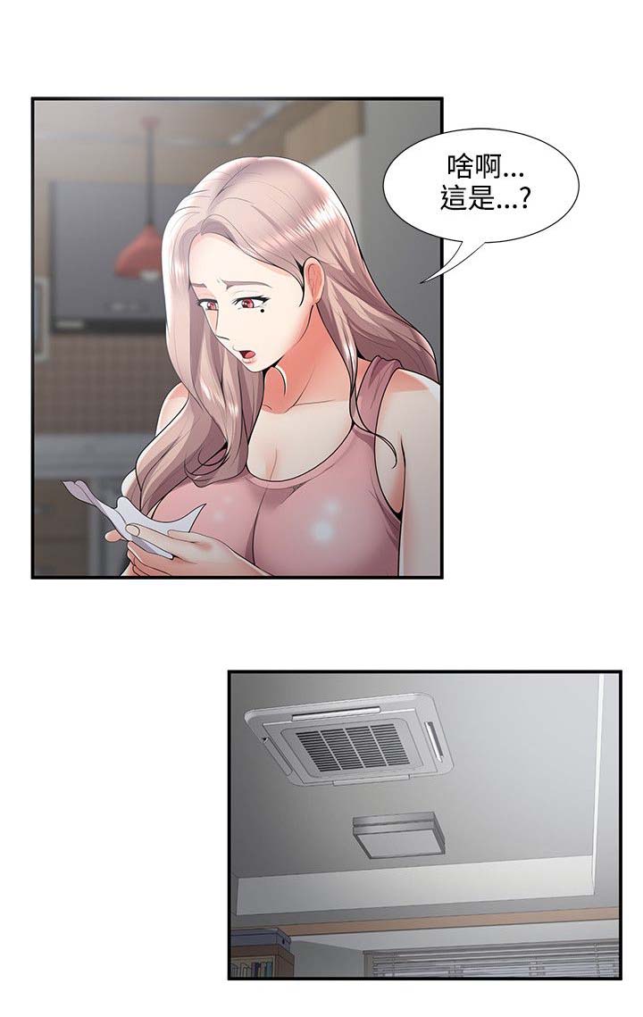 第56章：暴走7