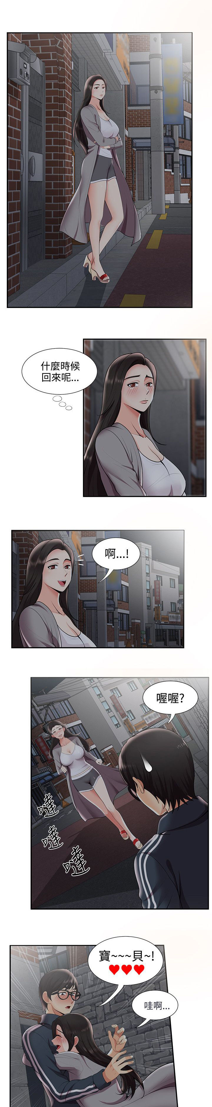 第42章：摄影展8