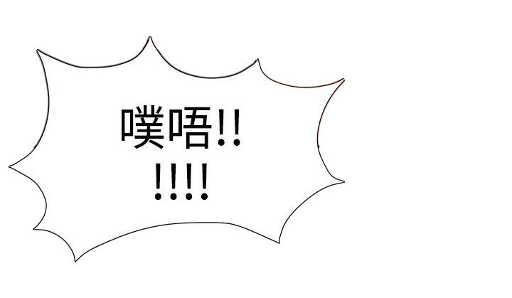 第48章：变态前男友3