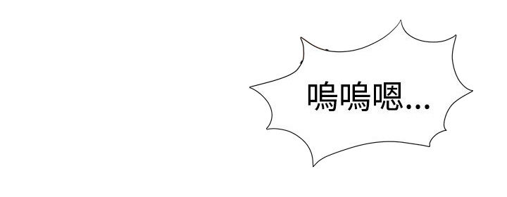 第44章：报复9