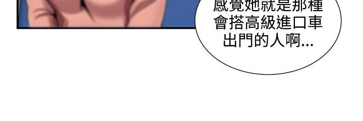 第23章：回想过往1