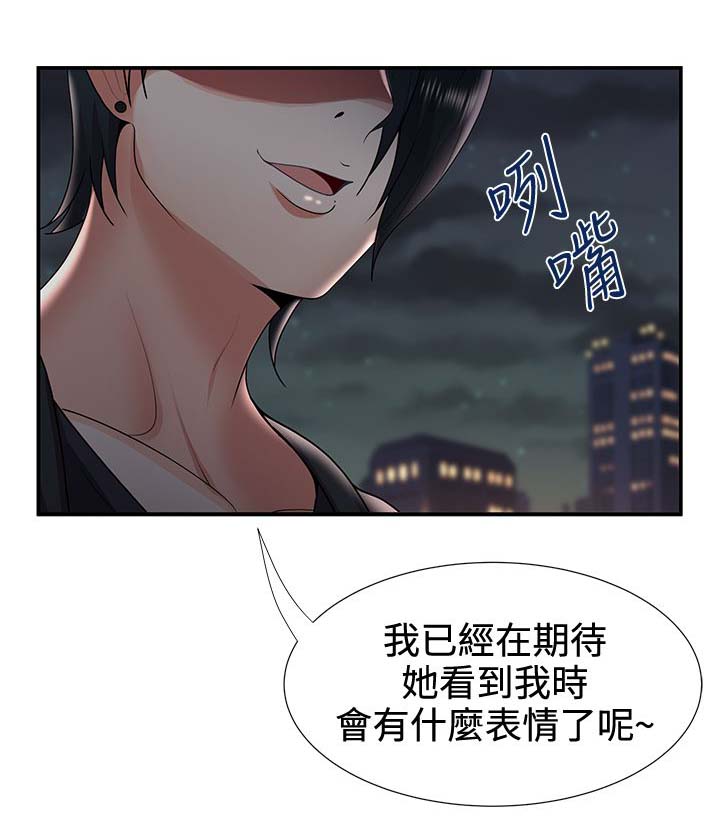 第50章：在边缘试探13