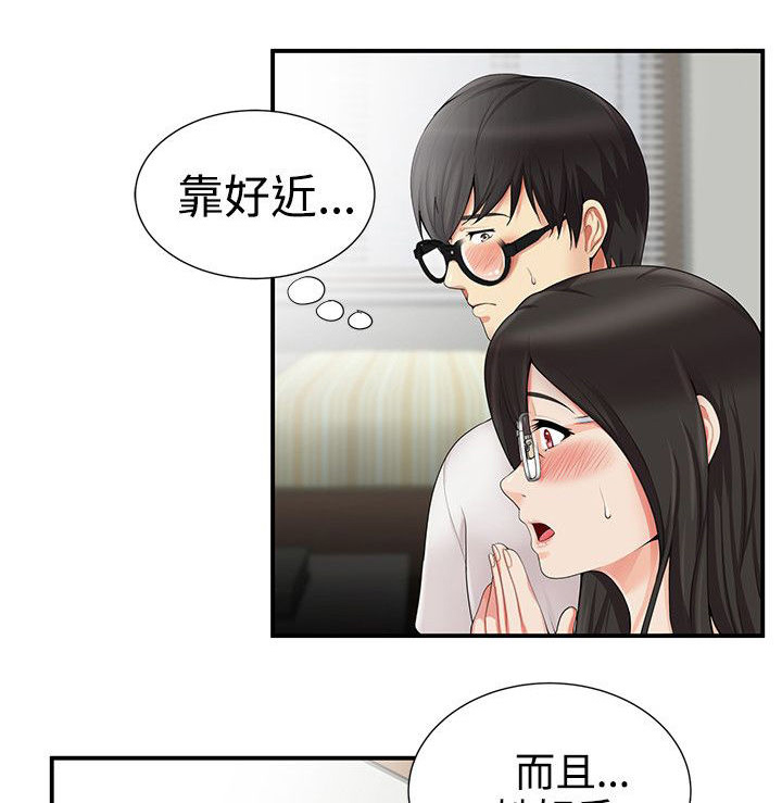 第18章：模特0