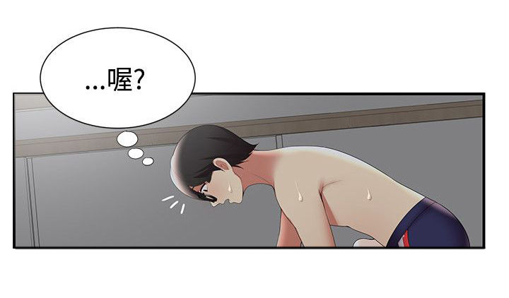第34章：偷看手机4