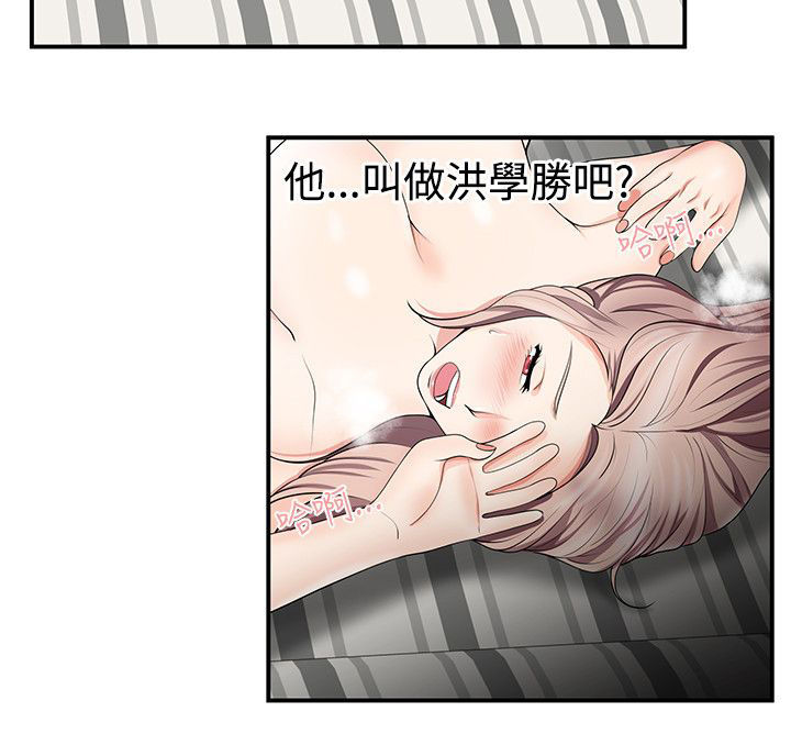 第22章：公车巧遇6