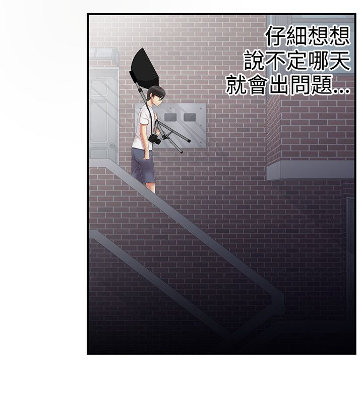 第16章：好机会11
