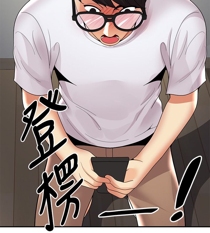 第54章：尴尬5