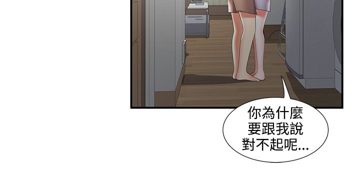 第57章：最后5