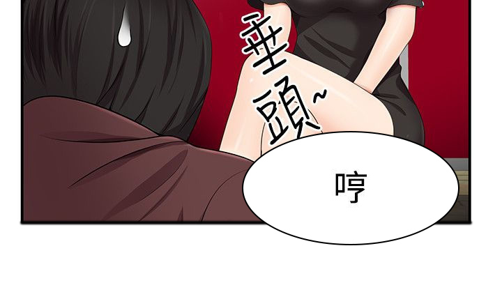 第26章：绕我一次6