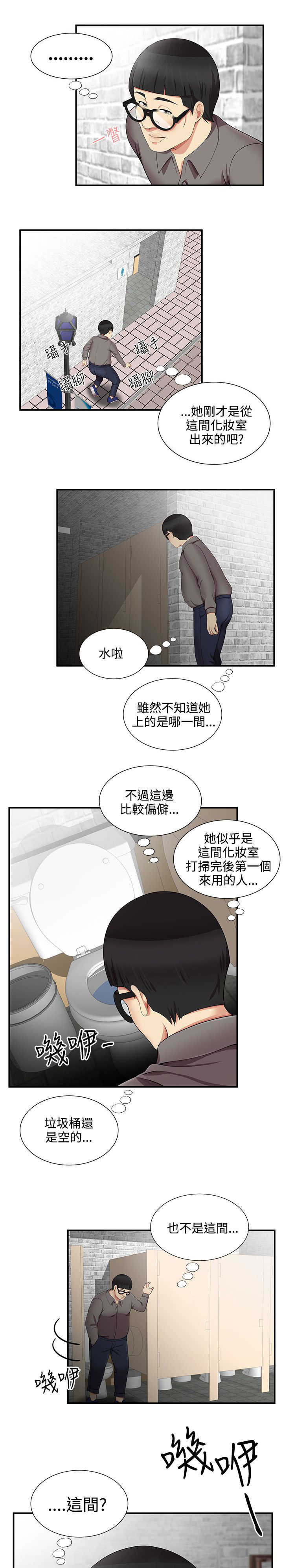 第28章：跟我来2