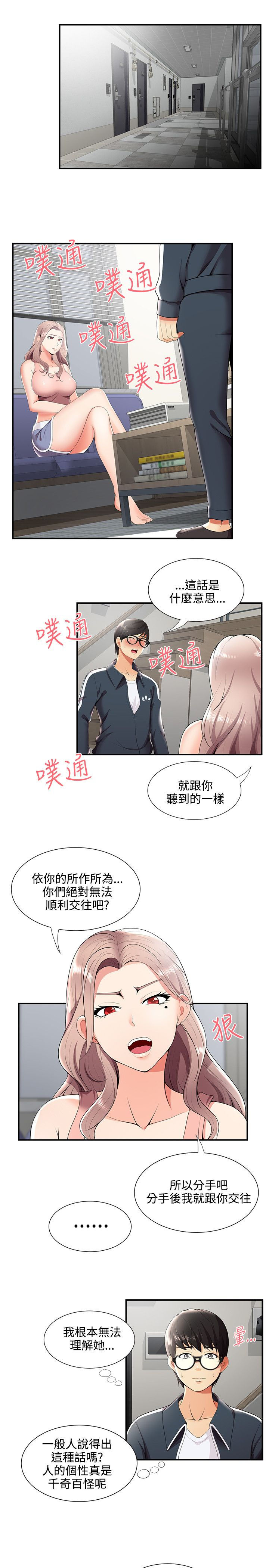 第39章：有想法0