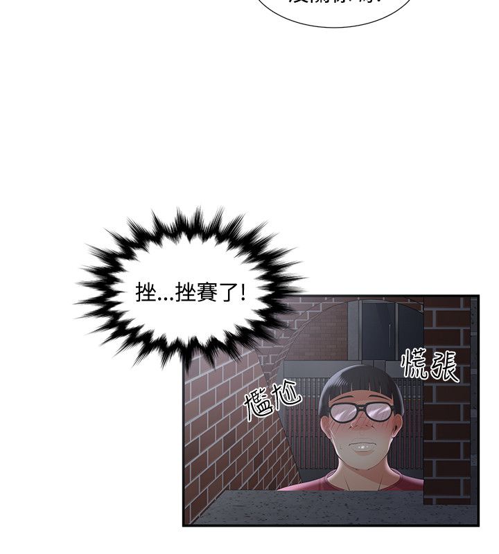 第55章：危机17