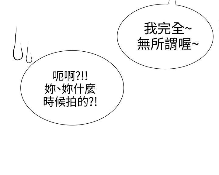 第29章：经纪人3
