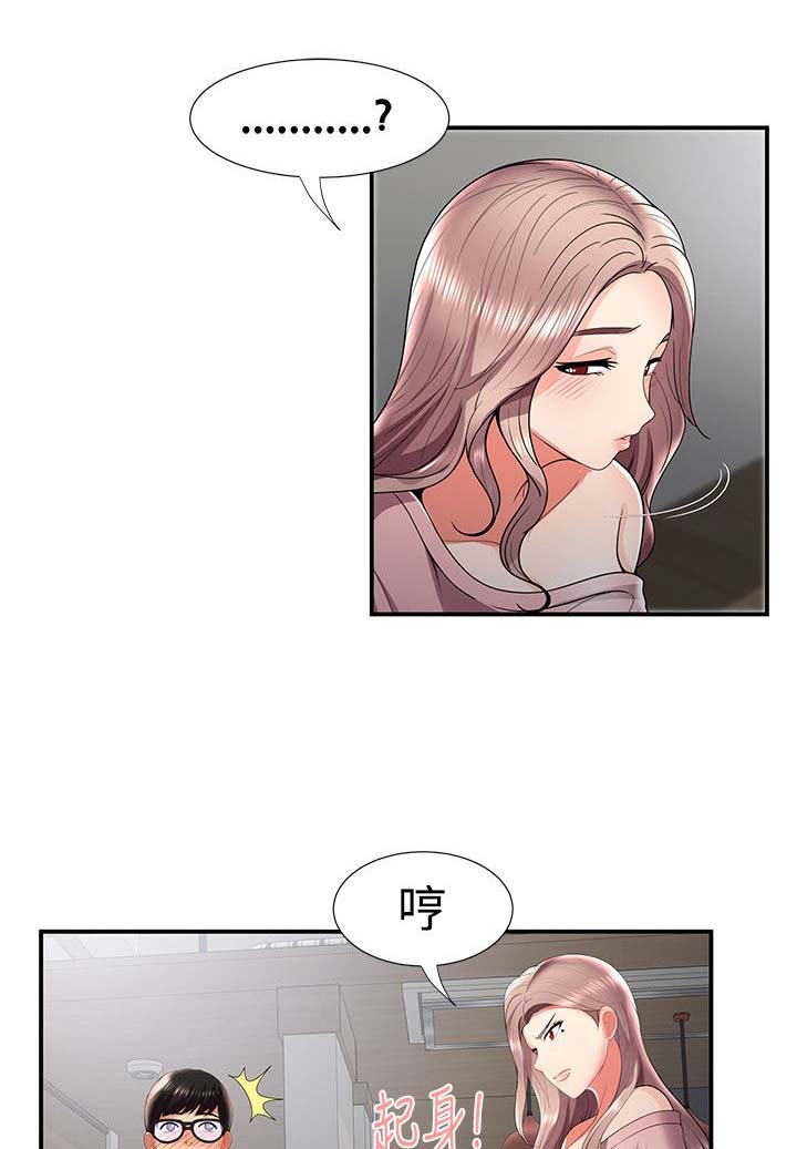 第49章：一瞥0