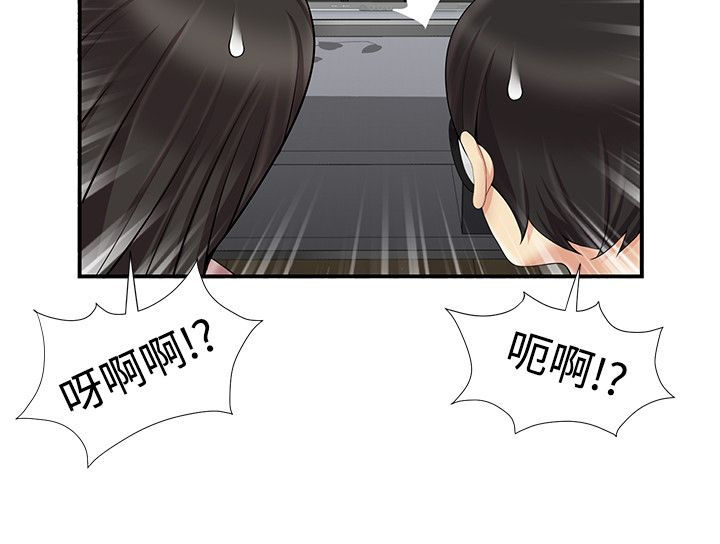 第18章：模特3