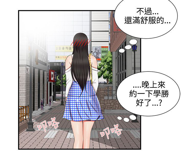第28章：跟我来1