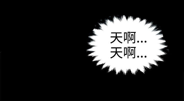 第35章：变态情侣1