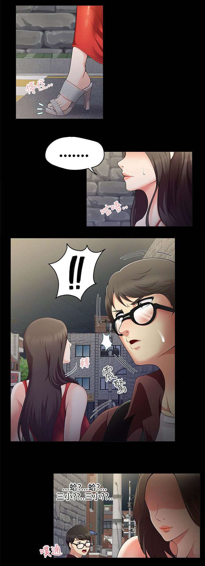 第1章：口红胶7
