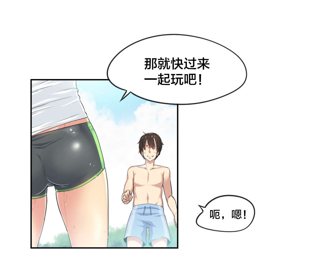 第36章：海滩爱情（一）12