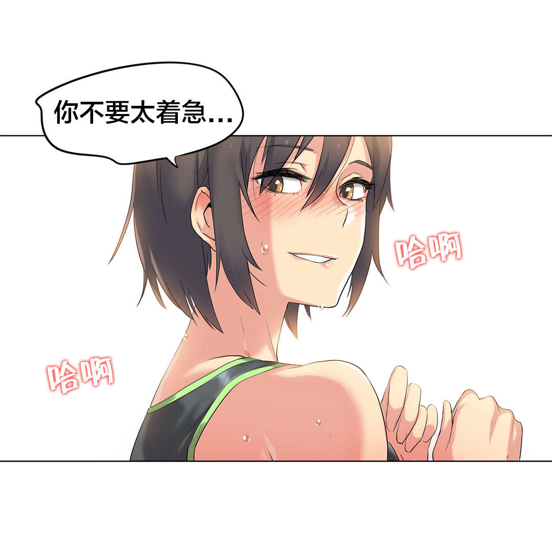 第41章：海滩爱情（六）12