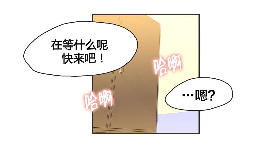 第9章：游泳馆的缘分（五）9