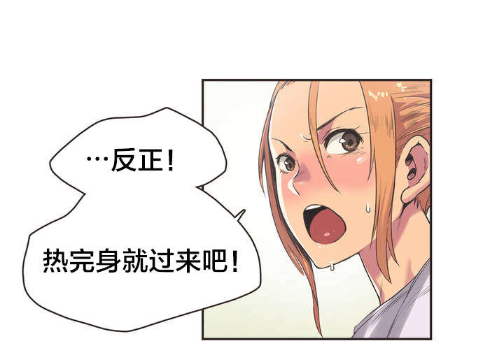 第3章：拳击少女朴雅言（三）5