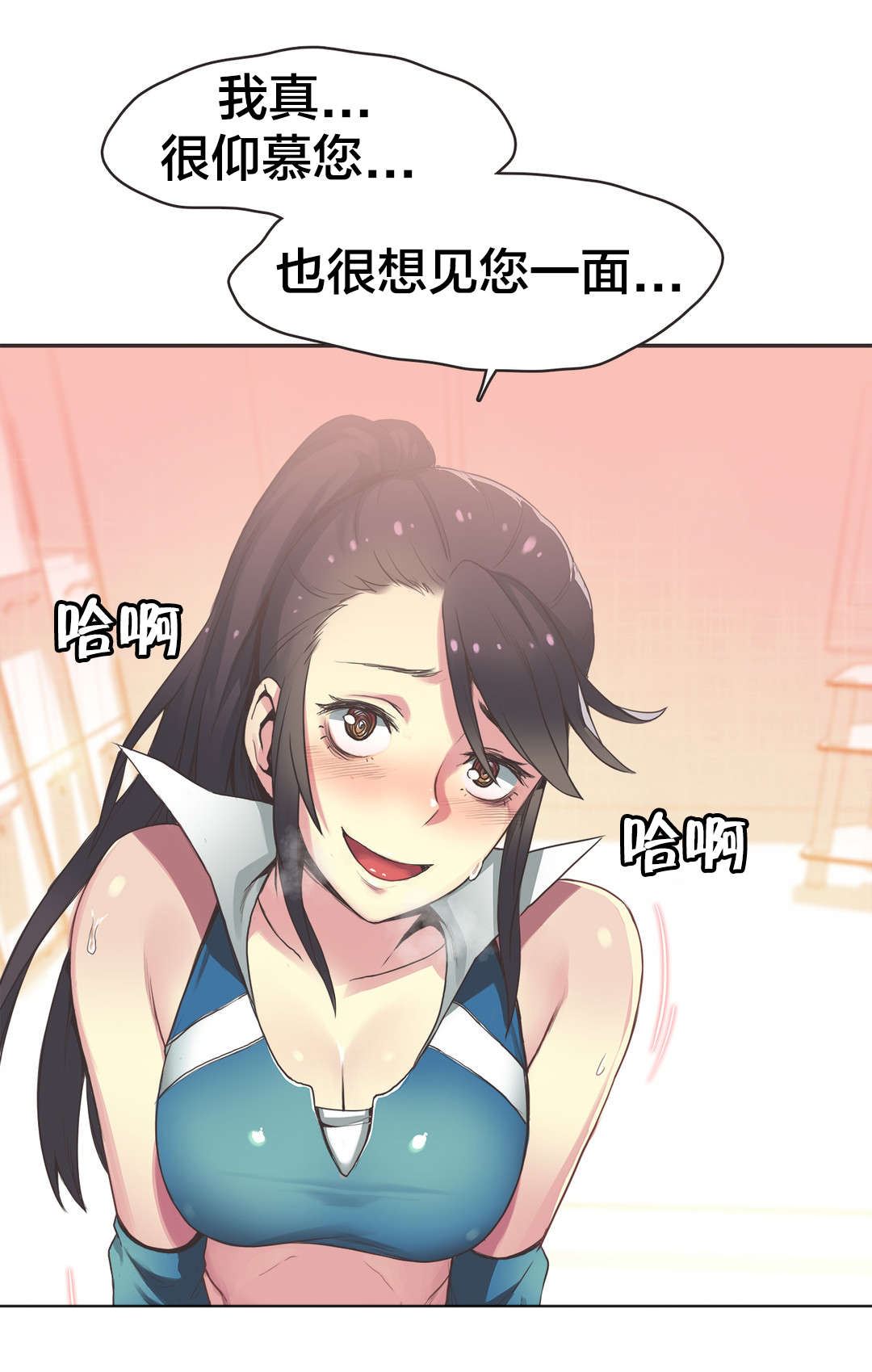 第24章：拳台女王（四）12
