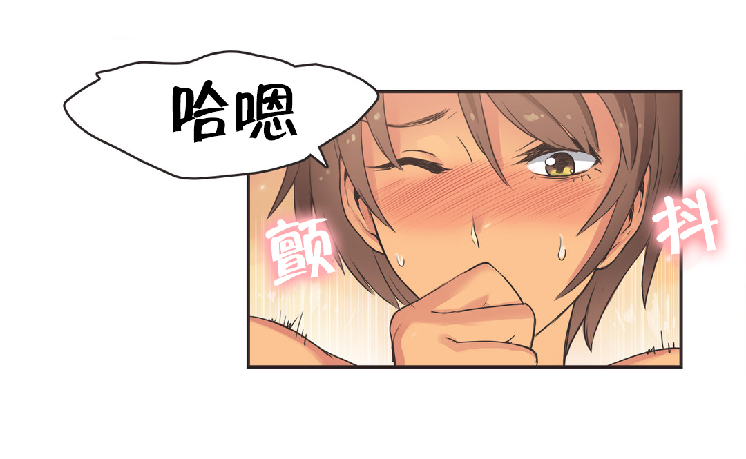 第20章：短跑运动员（完）4