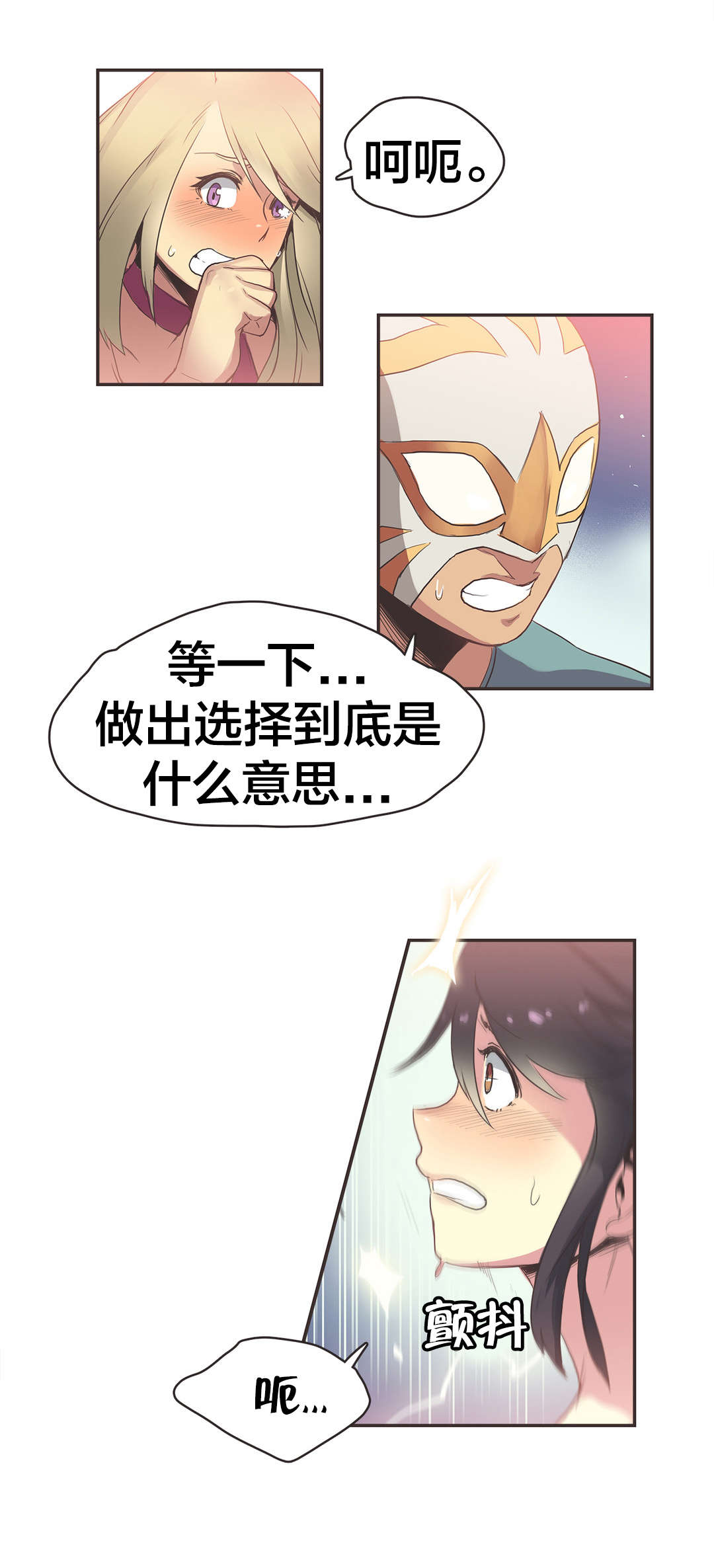 第27章：拳台女王（七）4