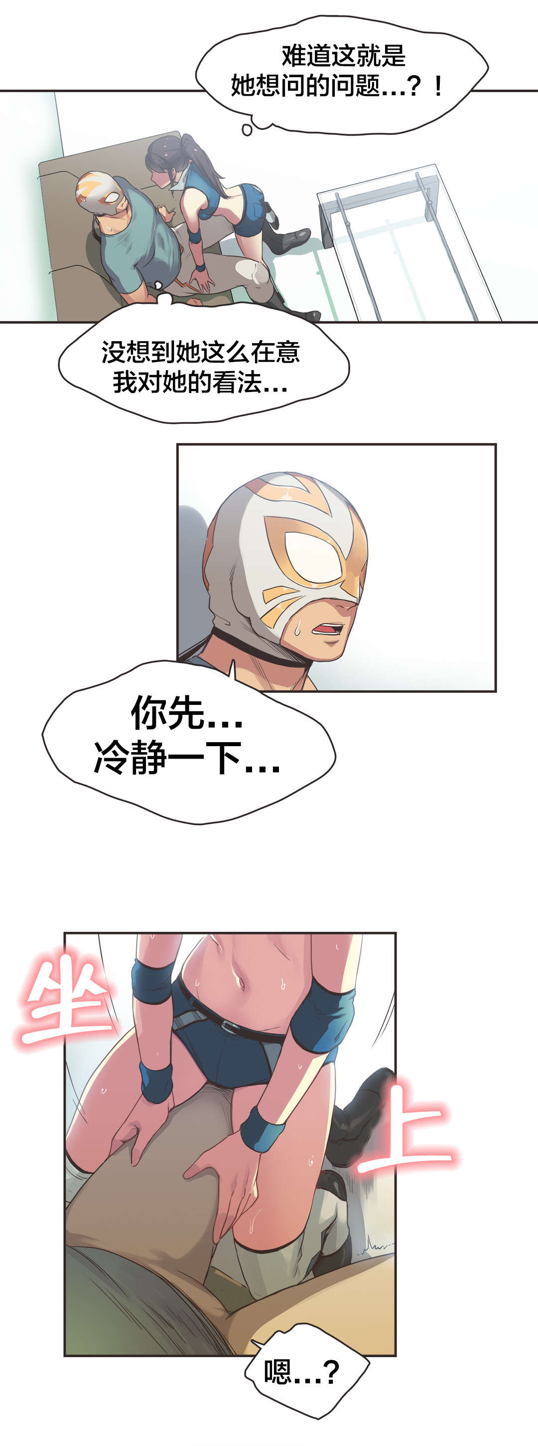 第24章：拳台女王（四）10