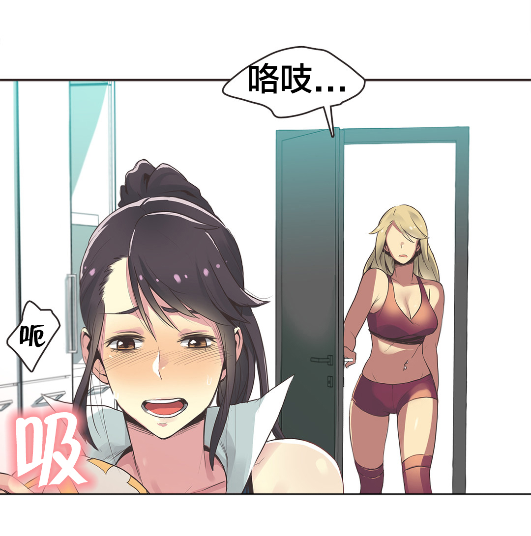 第26章：拳台女王（六）1