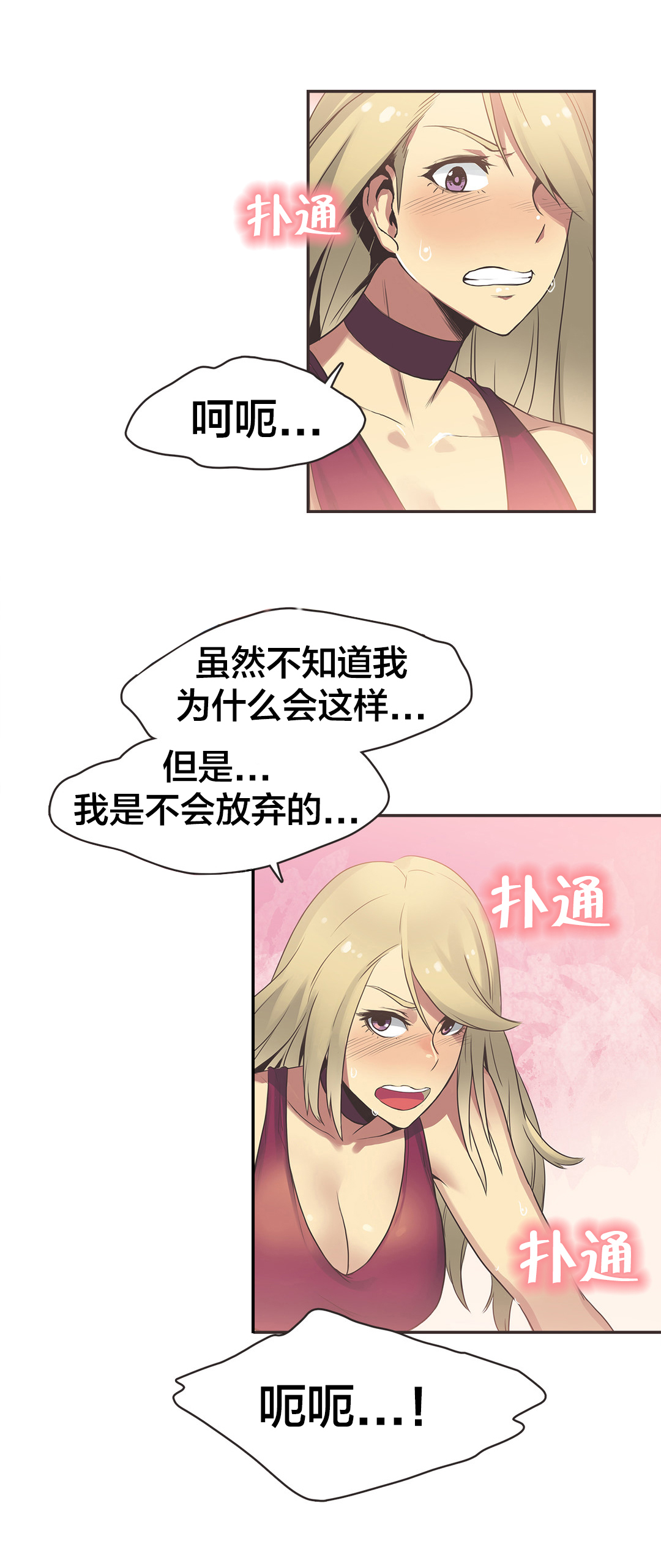 第26章：拳台女王（六）13