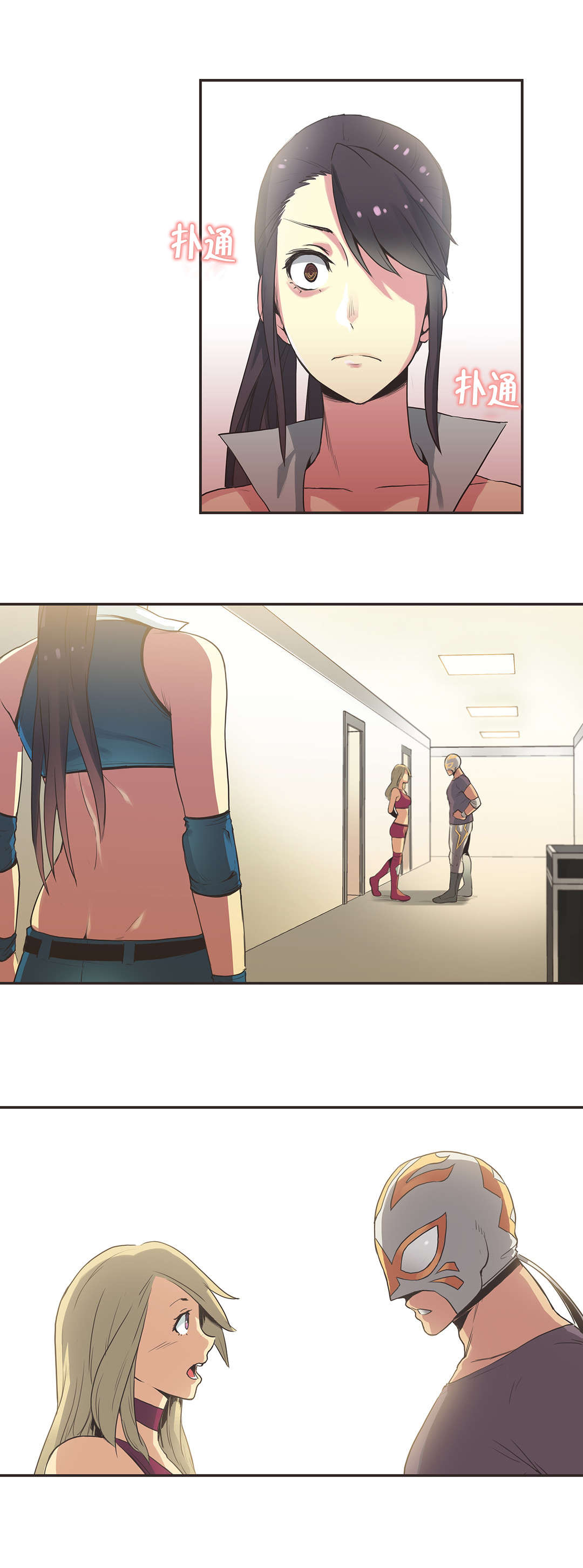 第23章：拳台女王（三）9