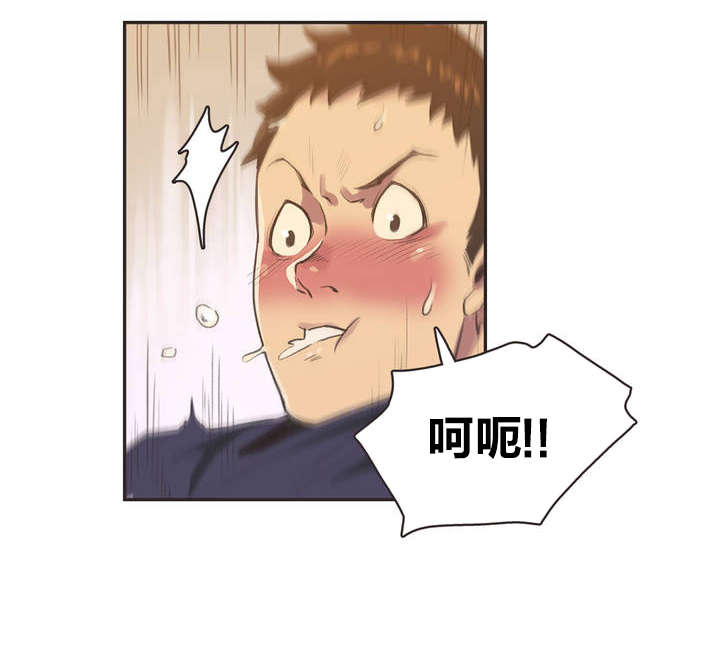第4章：拳击少女朴雅言（完）8