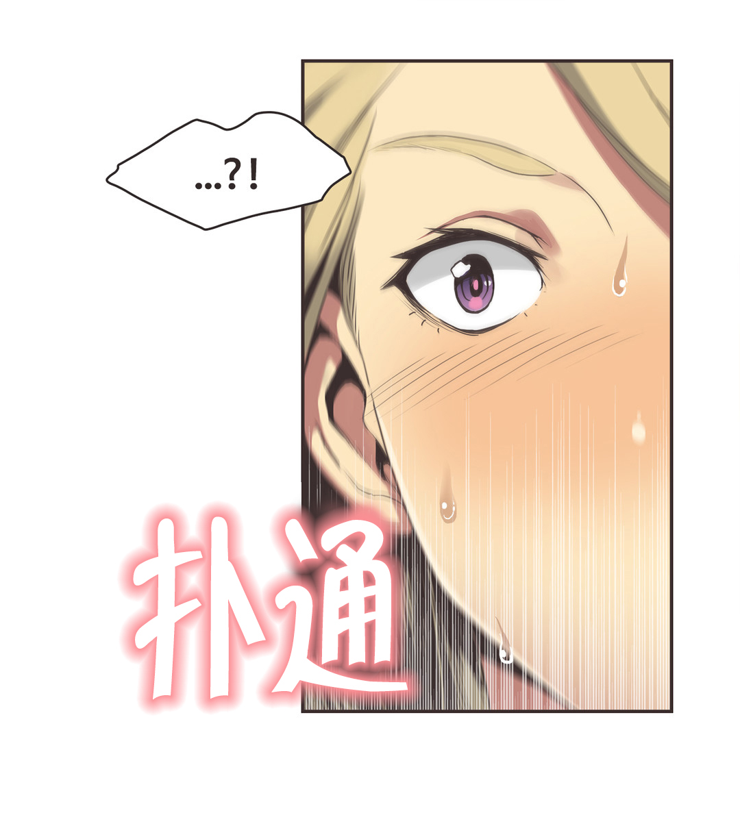 第26章：拳台女王（六）2