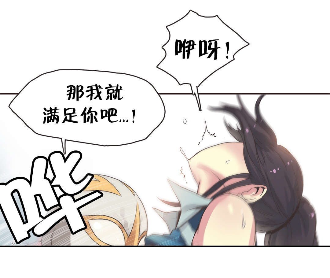 第25章：拳台女王（五）8