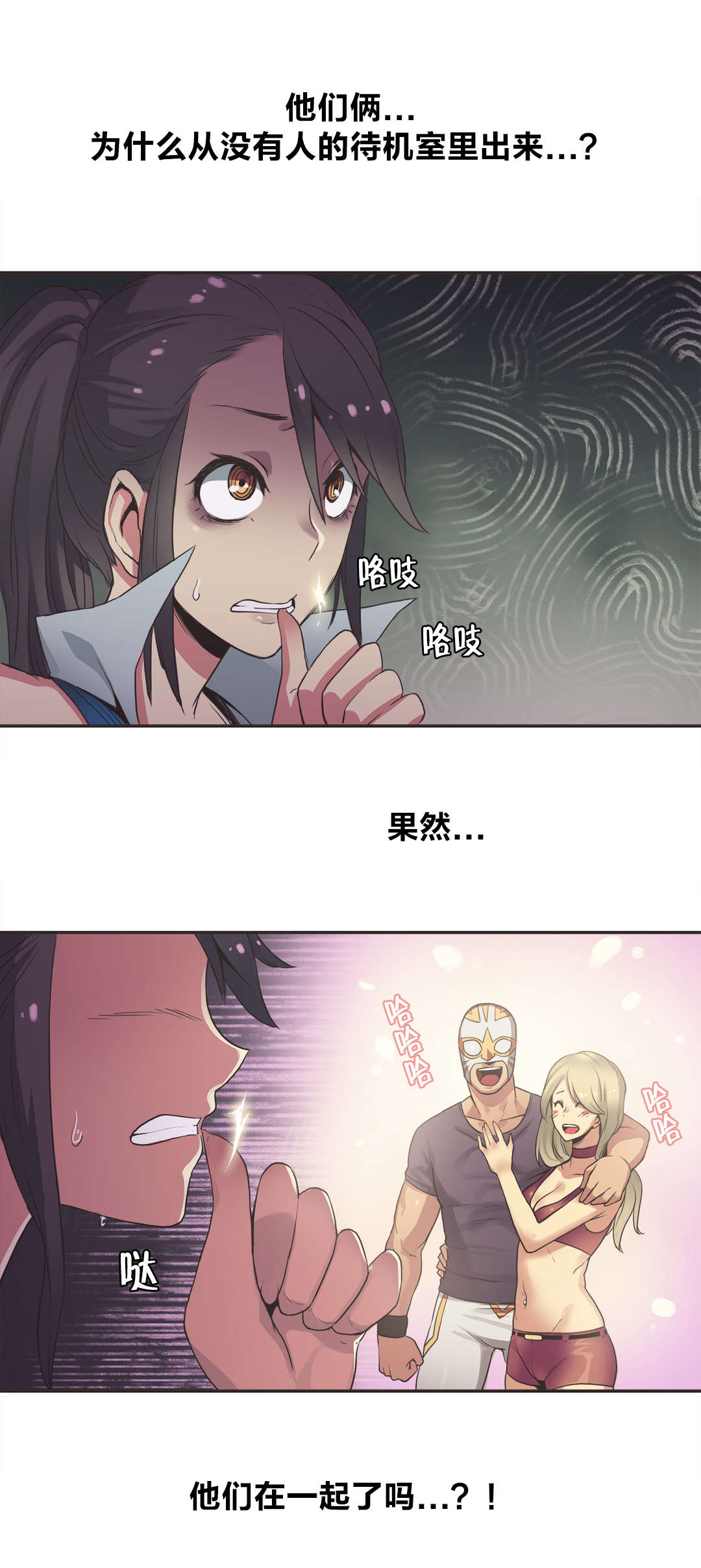 第24章：拳台女王（四）0