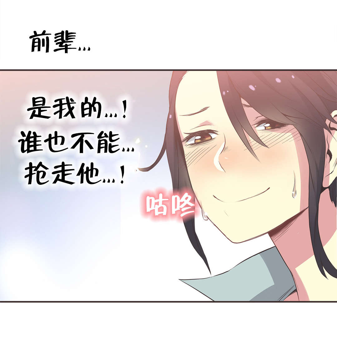 第25章：拳台女王（五）6