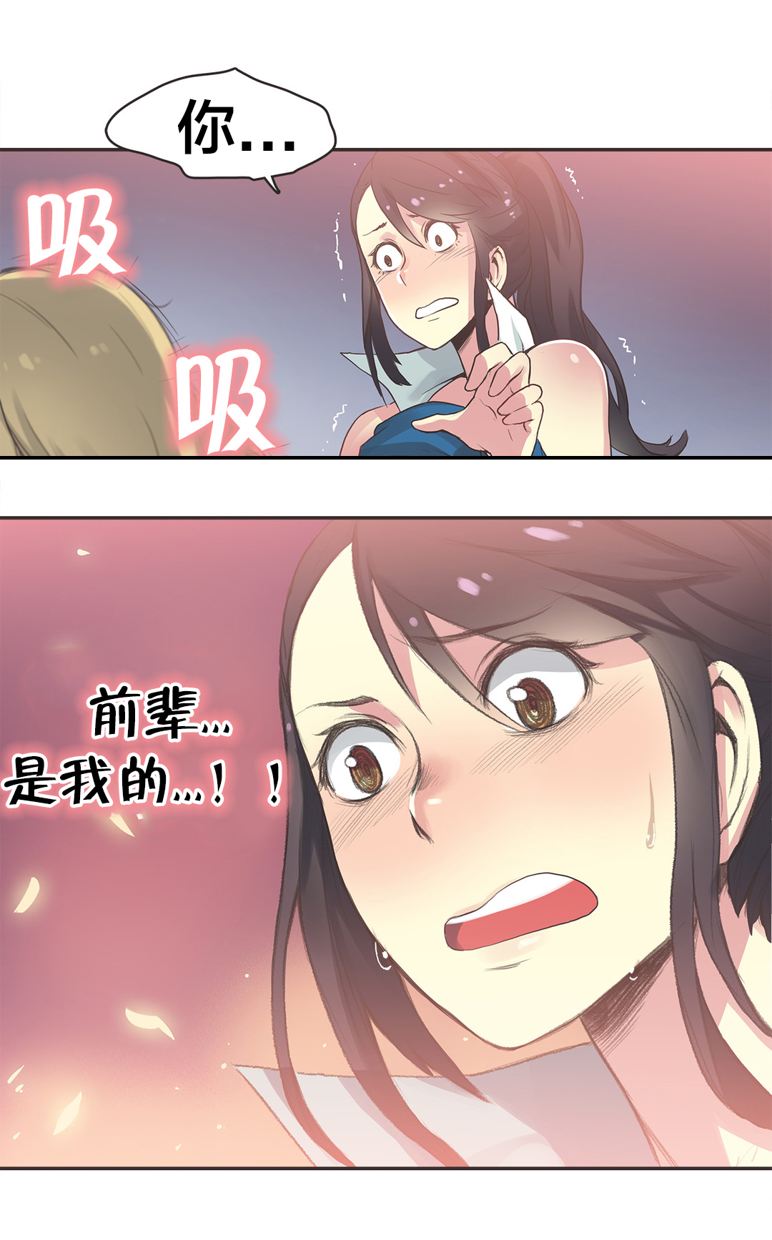 第26章：拳台女王（六）16