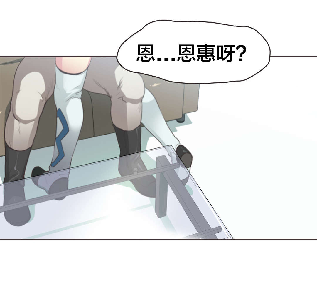 第24章：拳台女王（四）8