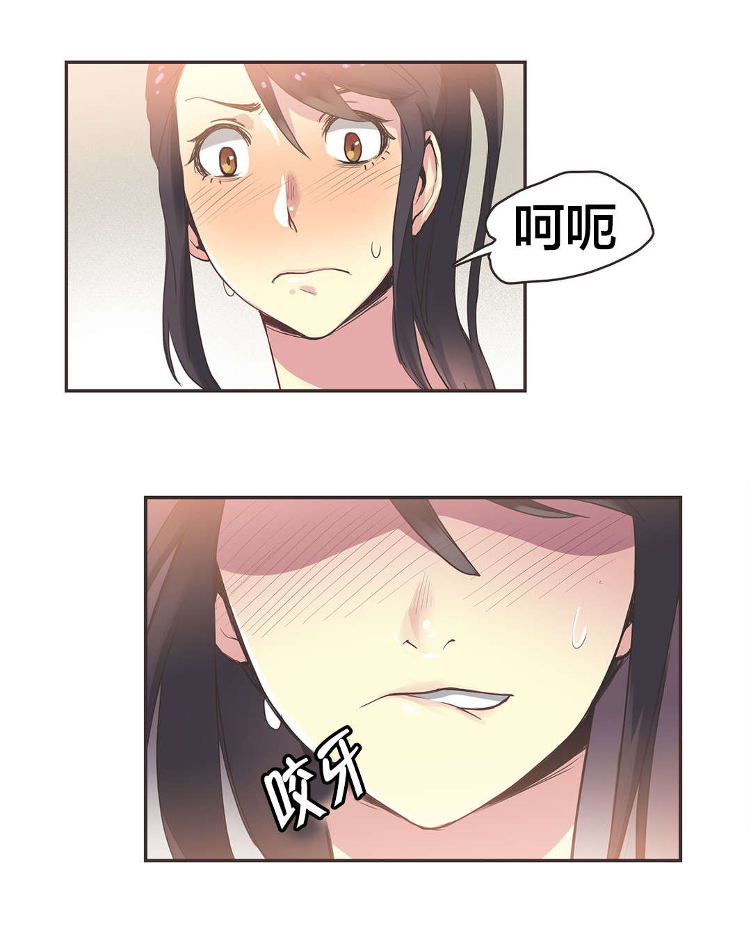 第27章：拳台女王（七）1